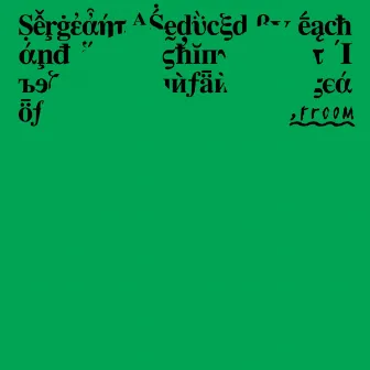 Seduced by Each and Every Shiny Object I Became an Infant in a Sea of Glance by Sergeant