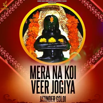 Mera Na Koi Veer Jogiya by Jatinder Goldy