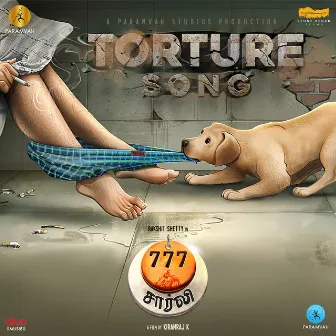 Torture Song (From 