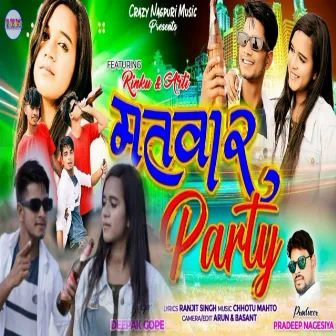 Matwar Party by Dipak Gope