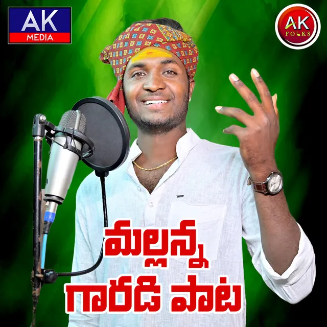 Mallanna Garadi Pata - DJ Version