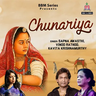 Chunariya by Arvinder Singh