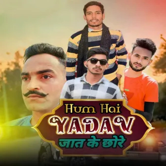 Hum hai Yadav Jaat Ke Chore by Darshan Yadav