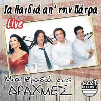 Mia Vradia Stis Drachmes (Live) by Ta paidia ap'tin Patra