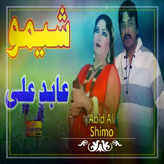 Shimo - Single by Abid Ali