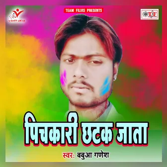 Pichkari Chhatak Jata by Babua Ganesh