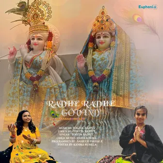 Radhe Radhe Govind by Yogita Rajput