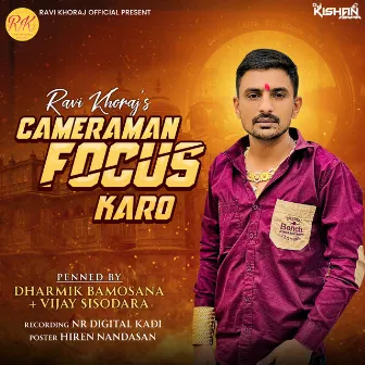 Cameraman Focus Karo by Ravi Khoraj