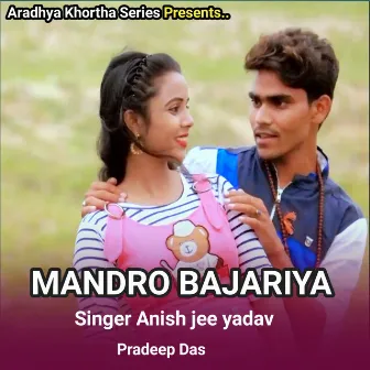 Mandro Bajariya by 