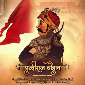 Prithviraj Chauhan, Ep. 1 by Firstly News