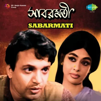 Sabarmati (Original Motion Picture Soundtrack) by Unknown Artist