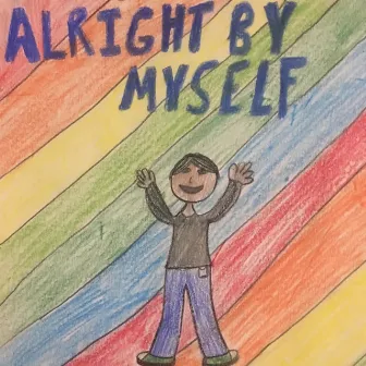 Alright By Myself by Quinton Brock