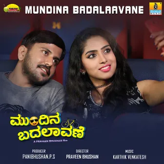 Mundina Badalaavane (Original Motion Picture Soundtrack) by Karthik Venkatesh