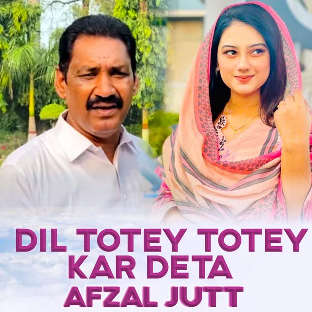 Dil totey totey Kar deta