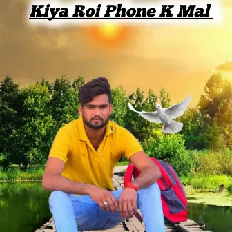 Kiya Roi Phone K Mal by Vikash Meena