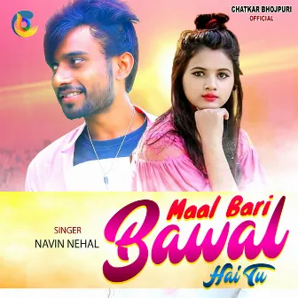 Mal Bari Babal Hai Tu (Bhojpuri) by Navin Nehal