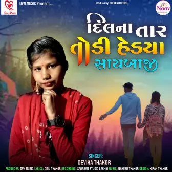 Dil Na Tar Todi Hedya Saybaji by Devika Thakor