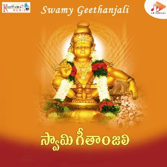 Swamy Geethanjali by Guru Prasad