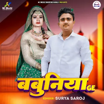 Babuniya Ge by Raju Babu