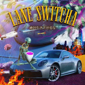 LANE SWITCHA by Sirkin