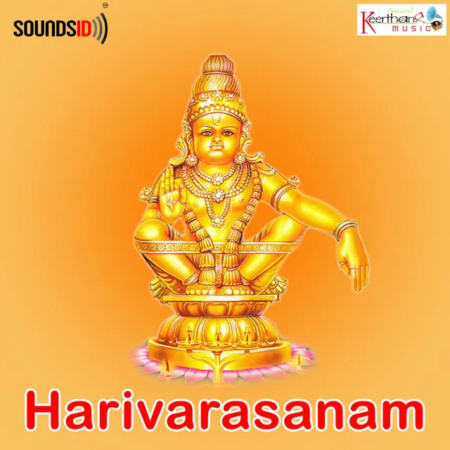 Harivarasanam