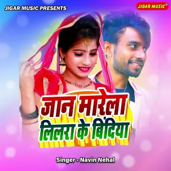 Jaan Marela Lilra Ke Bindiya by Navin Nehal