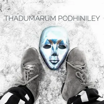 Thadumarum Podhiniley by Raaga Kaatralai