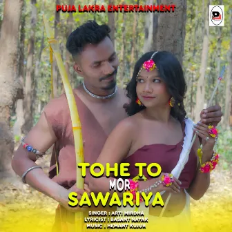 Tohe To Mor Sawariya by Unknown Artist