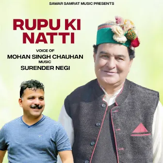 Rupu Ki Natti by Mohan Singh Chauhan