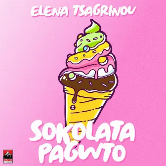 Sokolata Pagwto by Elena Tsagrinou