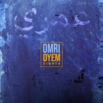 Omri by Dyem Sighta