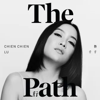 The Path by Chien Chien Lu