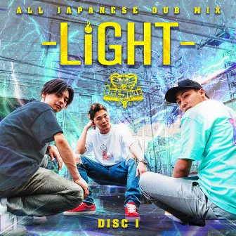 LIGHT -ALL JAPANESE DUB MIX- DISC 1 by LIFE STYLE