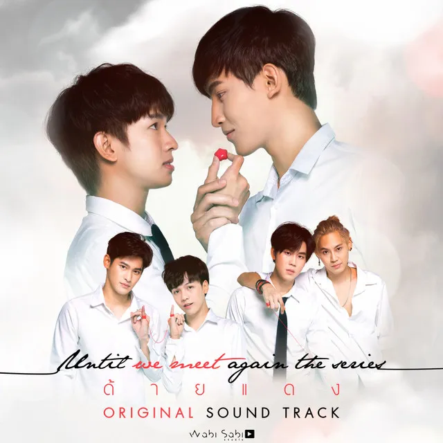 I Found You - Ost. Until We Meet Again The Series