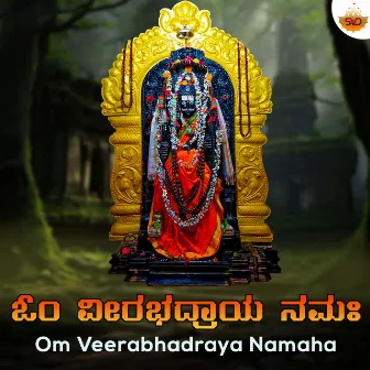 Om Veerabhadraya Namaha by Meghana Haliyal