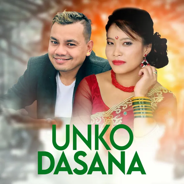 Unko Dasana