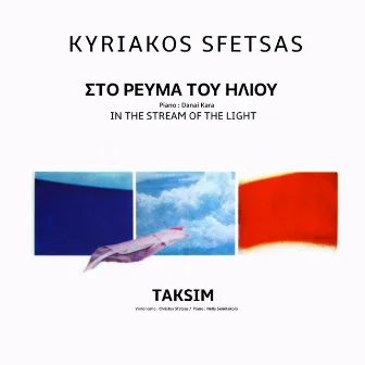 In The Stream Of The Sun / Taksim by Kyriakos Sfetsas