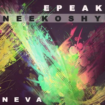 Neva by Epeak