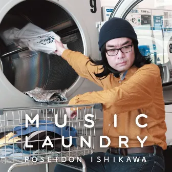 MUSIC LAUNDRY by ポセイドン・石川