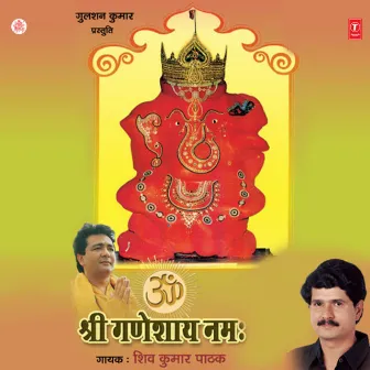 Om Shri Ganeshay Namah by Shiv Kumar Pathak