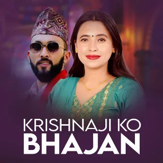 Krishnaji Ko Bhajan by Sujan Koirala