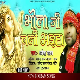 Bhola G Chali Aaiha (Bol Bam) by 