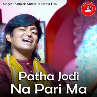 Patha Jodi Na Pari Ma by Kaushik Das