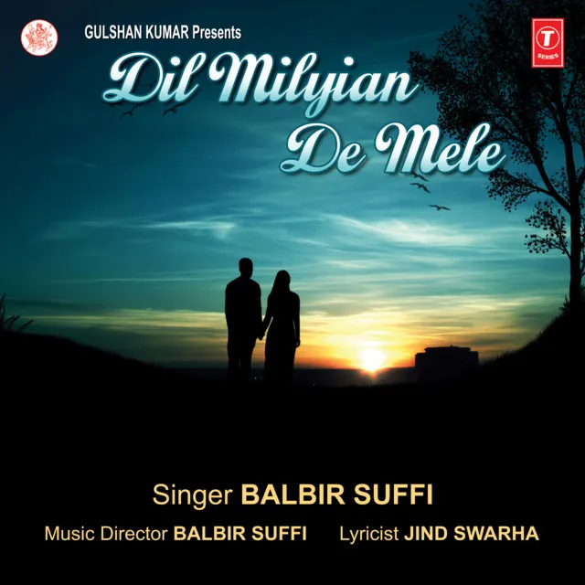 Dil Miliyan De Mele