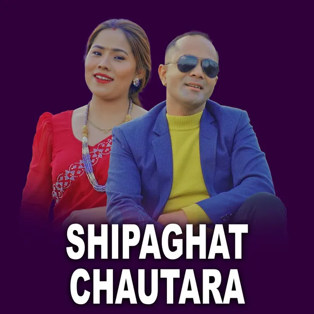 Shipaghat Chautara