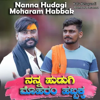 Nanna Hudagi Moharam Habbak by Bombat Basanna