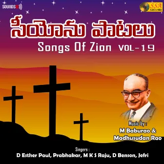 Songs Of Zion, Vol. 19 by M Babu Rao