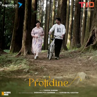 Protidine - Single by Tuheen Sharma