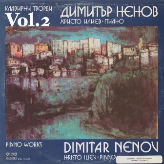 Dimitar Nenov: Piano Works, vol.2 by Dimitar Nenov