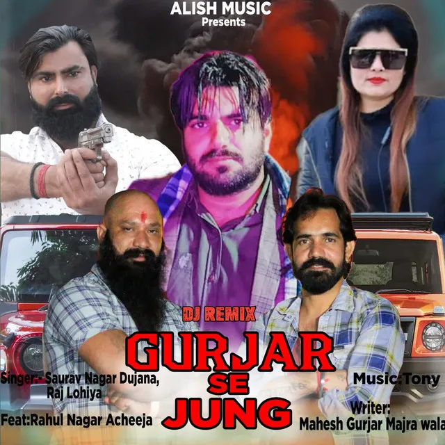 Gurjar Se Jung (Dj Remix)